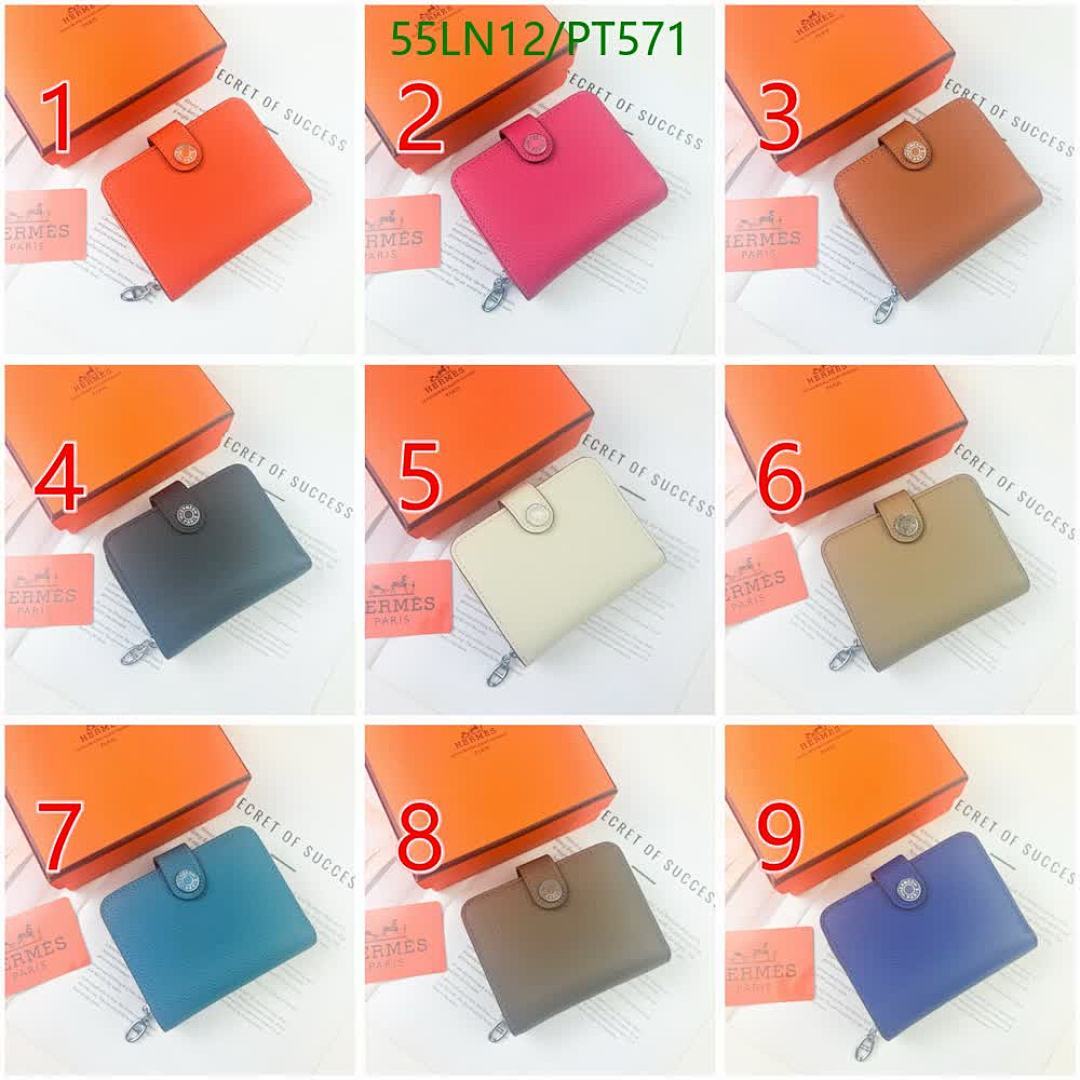 Hermes-Wallet(4A) Code: PT571 $: 55USD