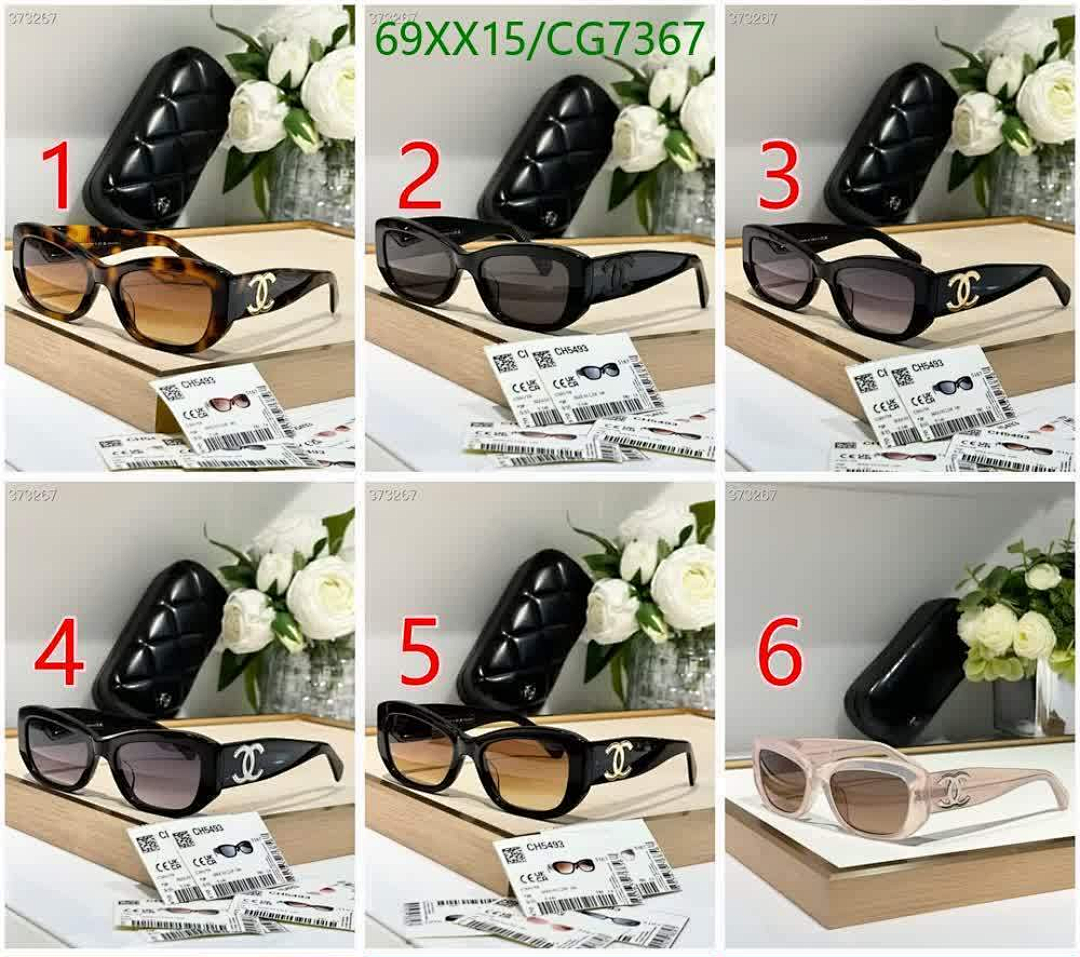 Chanel-Glasses Code: CG7367 $: 69USD