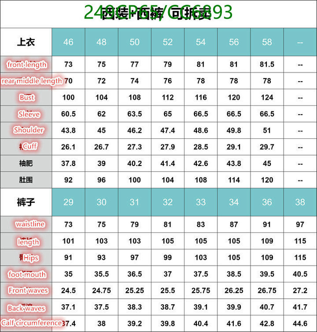 D&G-Clothing Code: CC6893 $: 249USD