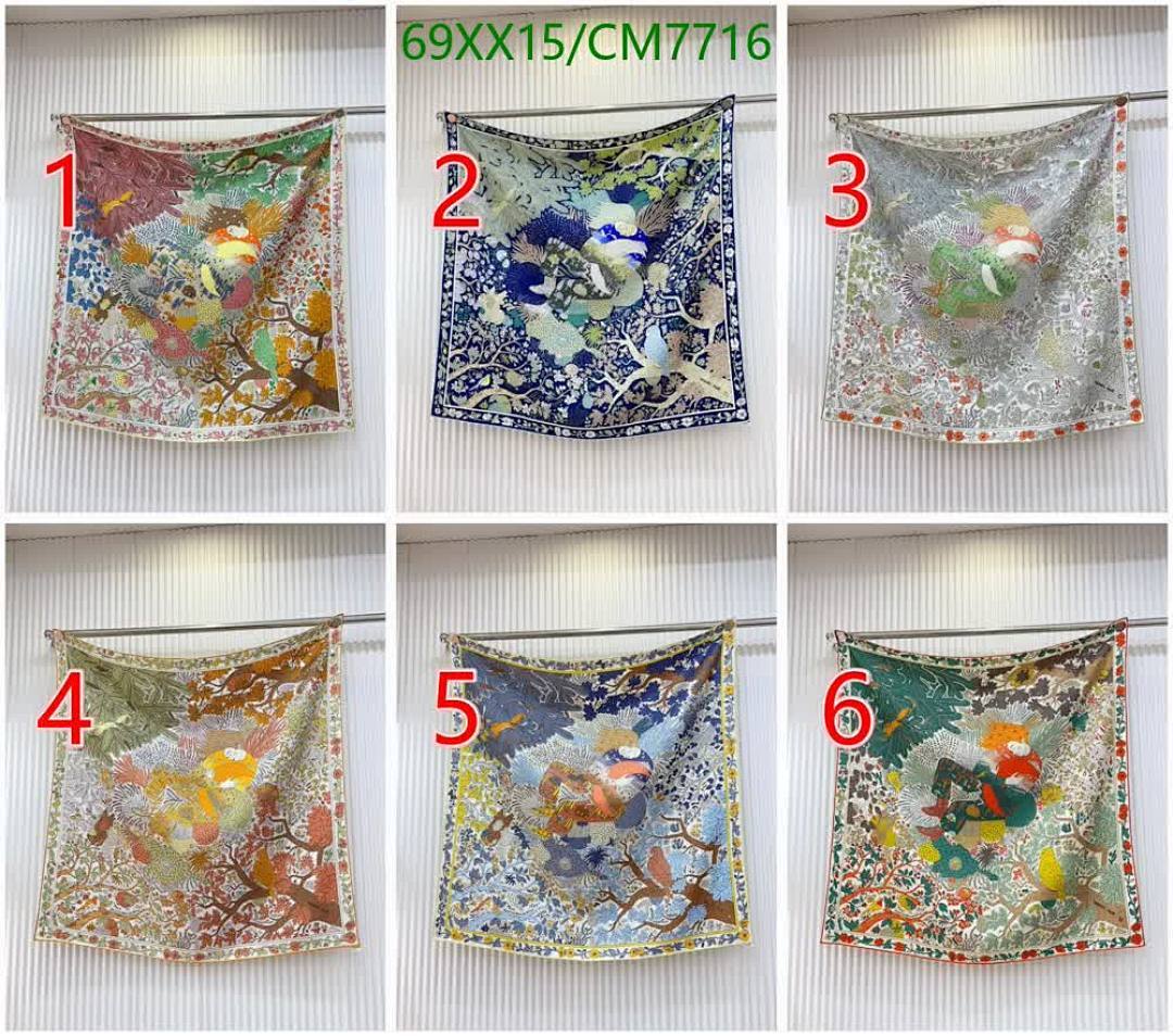 Hermes-Scarf Code: CM7716 $: 69USD