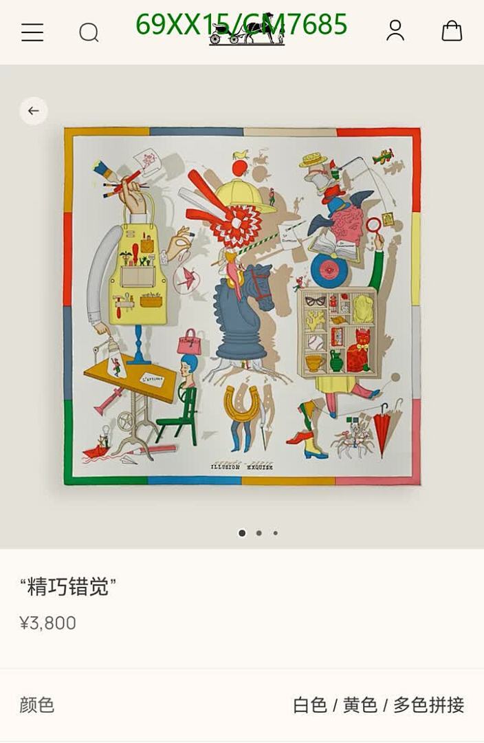Hermes-Scarf Code: CM7685 $: 69USD