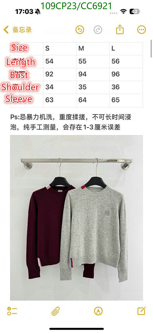 Loewe-Clothing Code: CC6921 $: 109USD