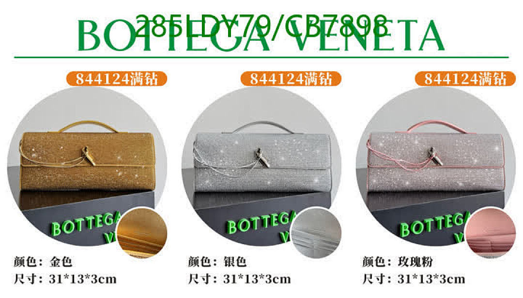 BV-Bag-Mirror Quality Code: CB7898 $: 285USD