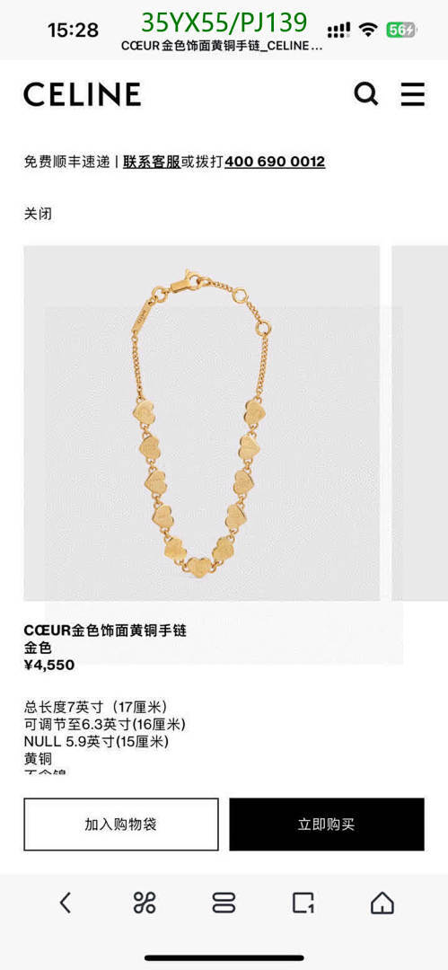 Celine-Jewelry Code: PJ139 $: 35USD