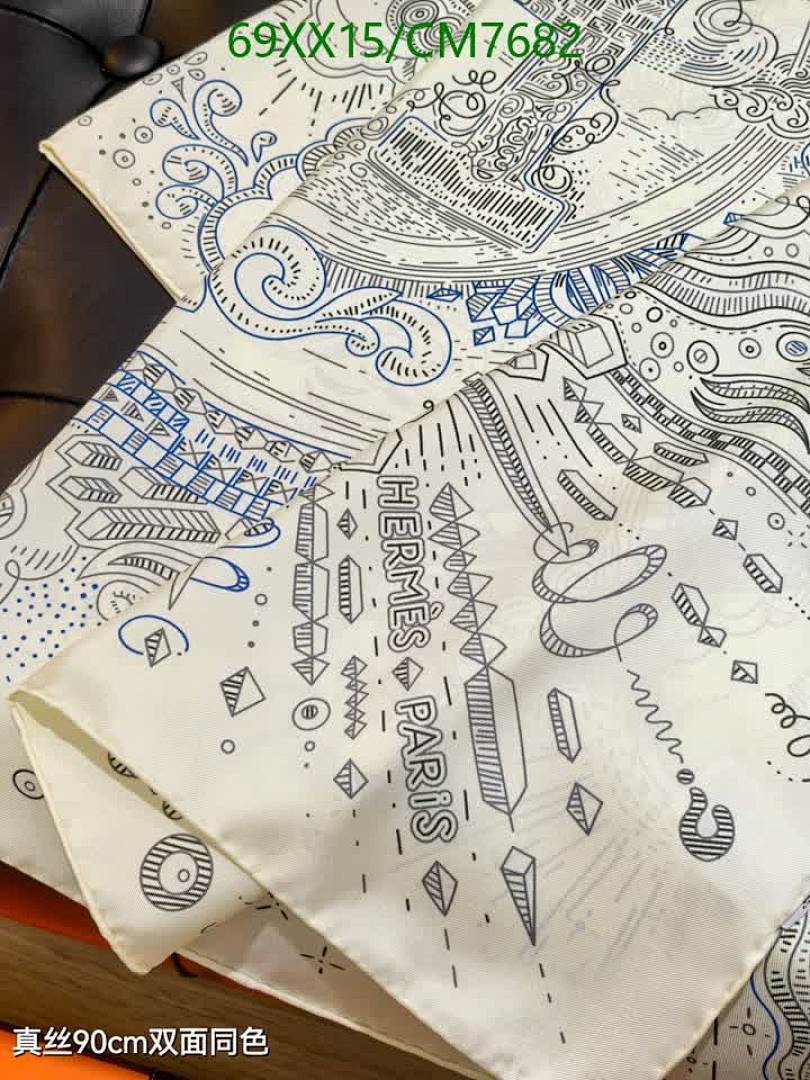 Hermes-Scarf Code: CM7682 $: 69USD