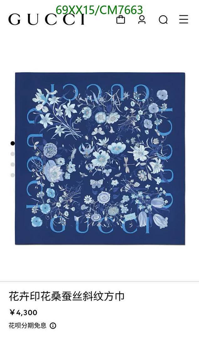 Gucci-Scarf Code: CM7663 $: 69USD