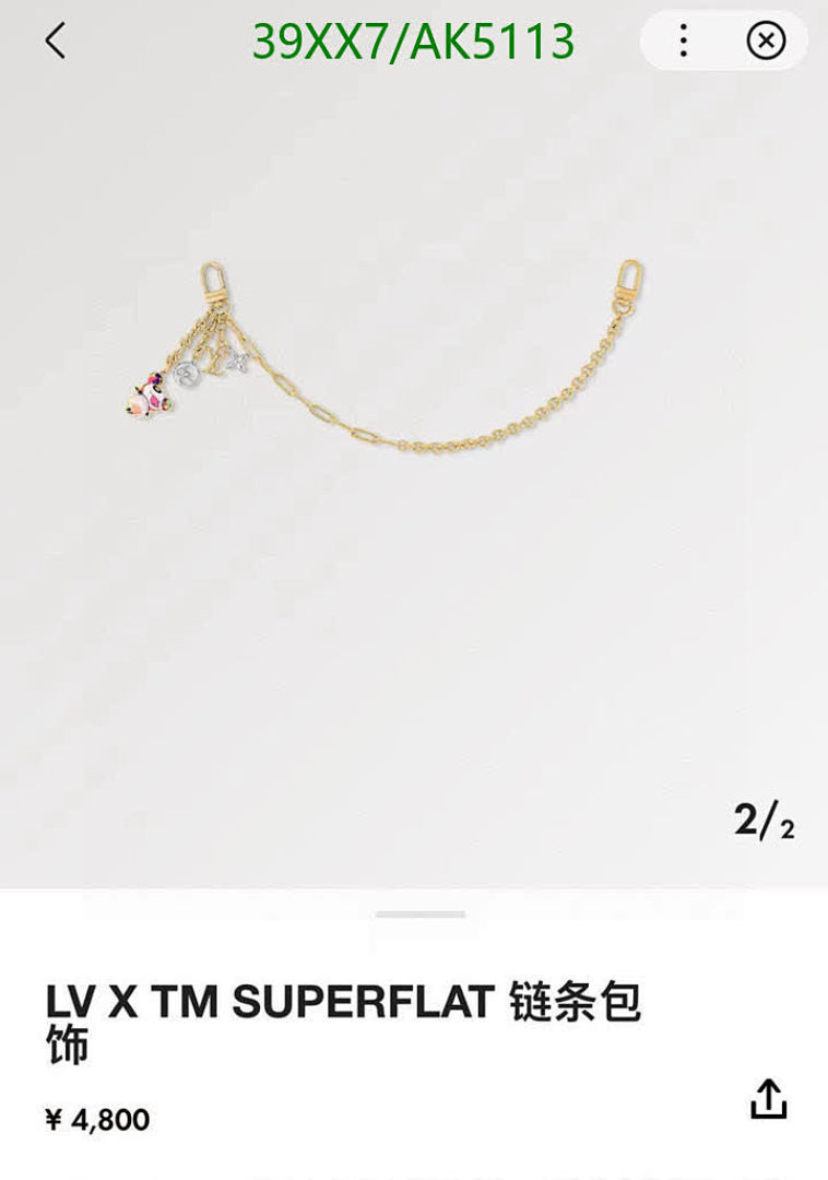 LV-Key pendant Code: AK5113 $: 39USD