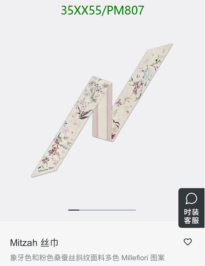 Dior-Scarf Code: PM807 $: 35USD