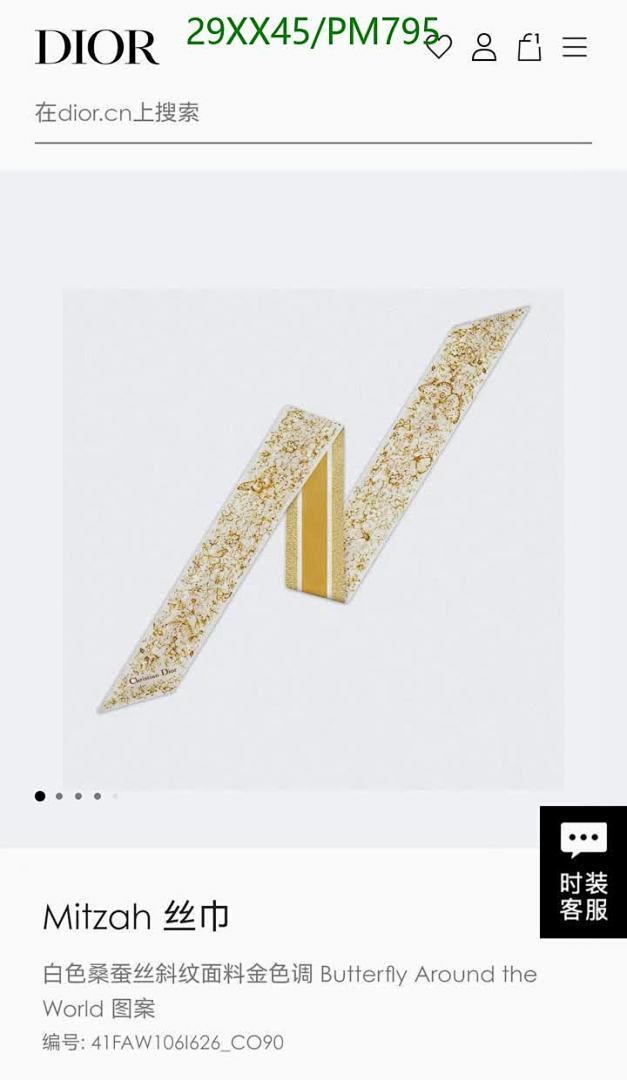 Dior-Scarf Code: PM795 $: 29USD