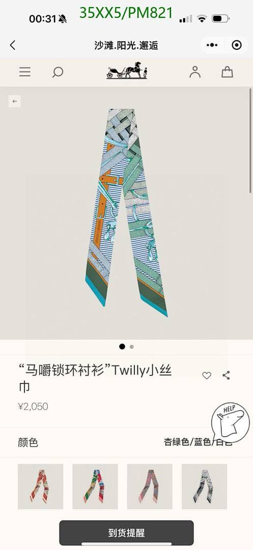 Hermes-Scarf Code: PM821 $: 35USD