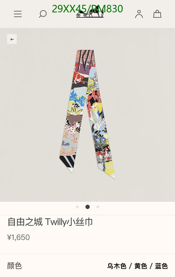 Hermes-Scarf Code: PM830 $: 29USD
