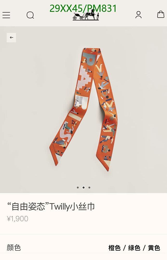 Hermes-Scarf Code: PM831 $: 29USD