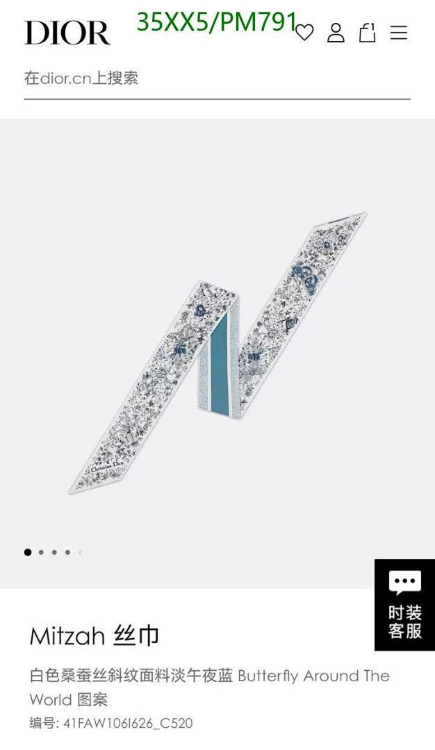 Dior-Scarf Code: PM791 $: 35USD