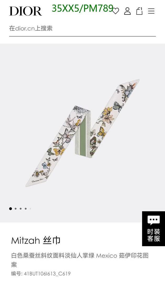 Dior-Scarf Code: PM789 $: 35USD