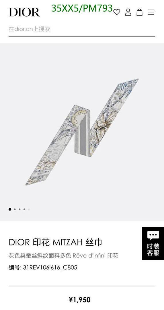 Dior-Scarf Code: PM793 $: 35USD