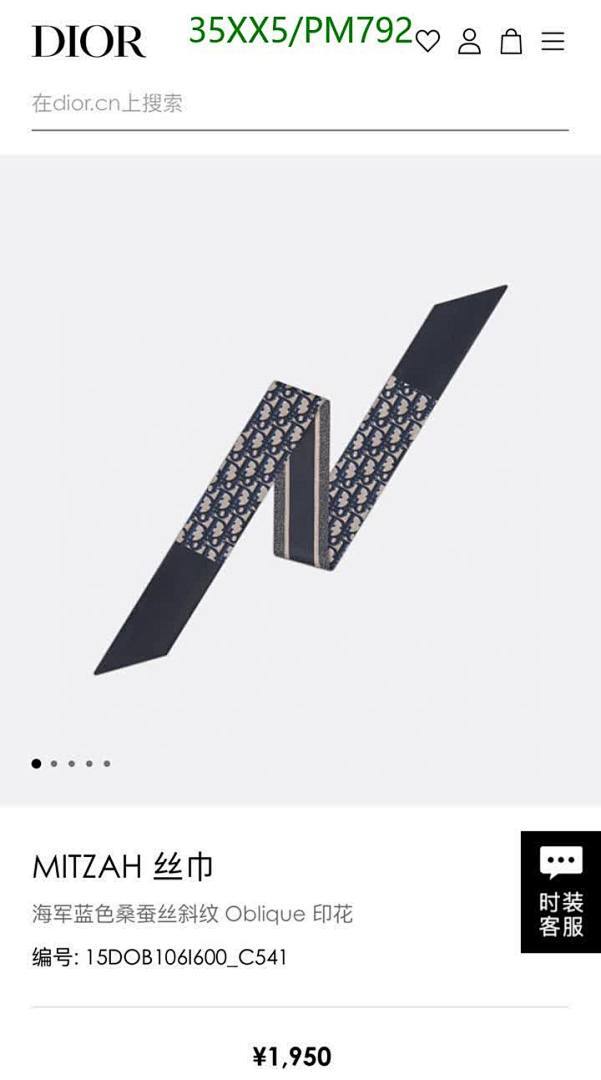 Dior-Scarf Code: PM792 $: 35USD