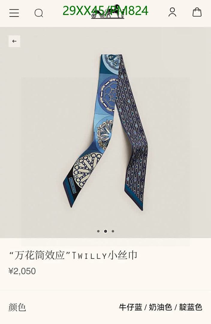 Hermes-Scarf Code: PM824 $: 29USD