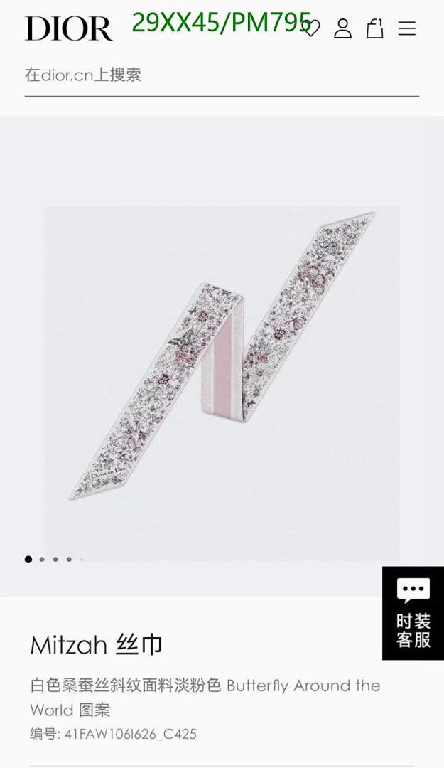 Dior-Scarf Code: PM795 $: 29USD