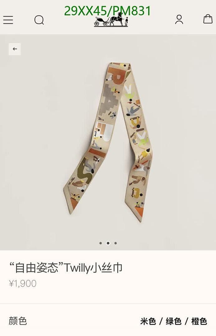 Hermes-Scarf Code: PM831 $: 29USD