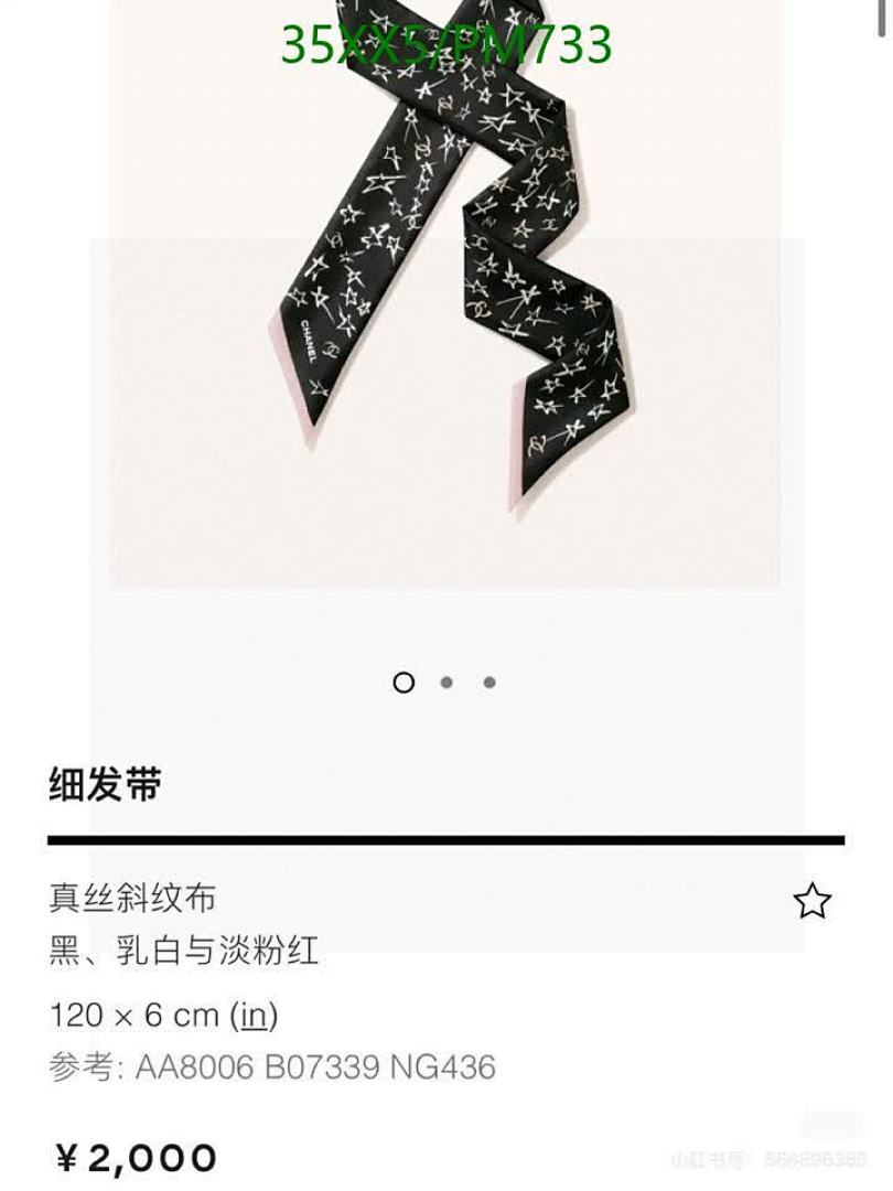 Chanel-Scarf Code: PM733 $: 35USD