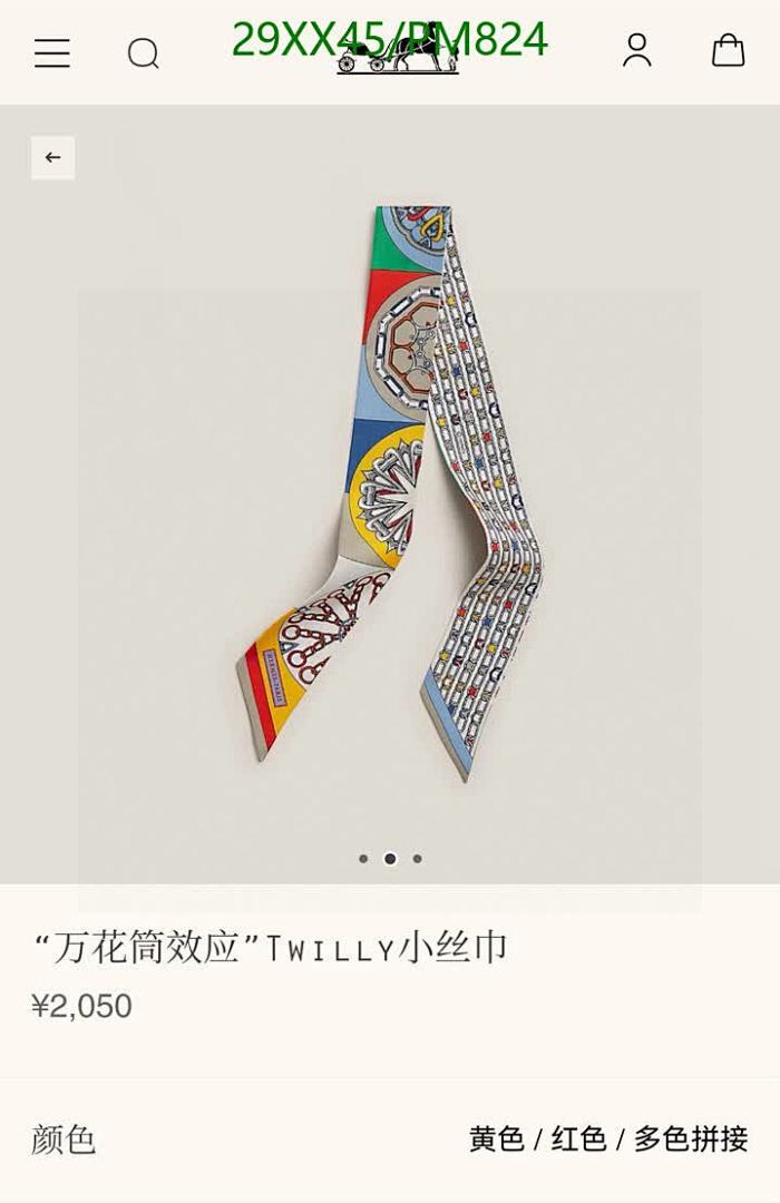 Hermes-Scarf Code: PM824 $: 29USD