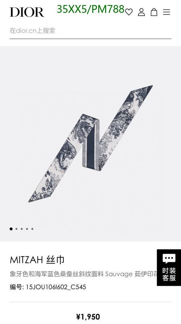 Dior-Scarf Code: PM788 $: 35USD