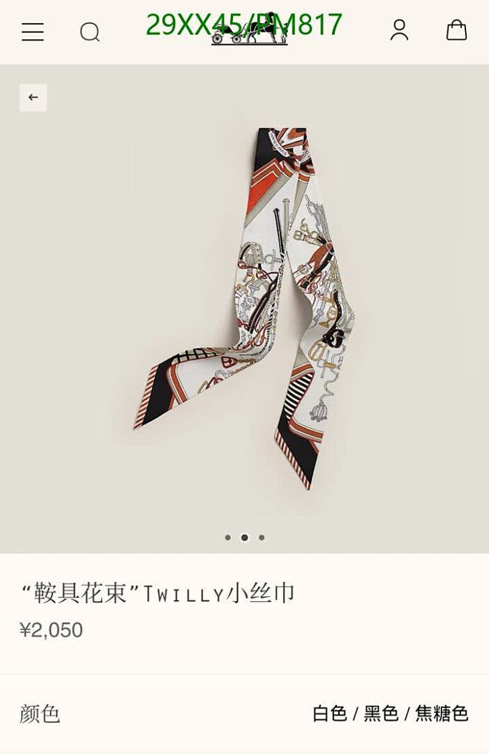Hermes-Scarf Code: PM817 $: 29USD