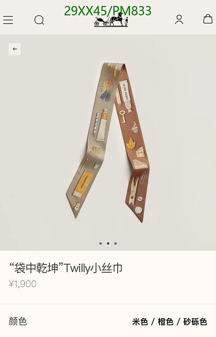 Hermes-Scarf Code: PM833 $: 29USD