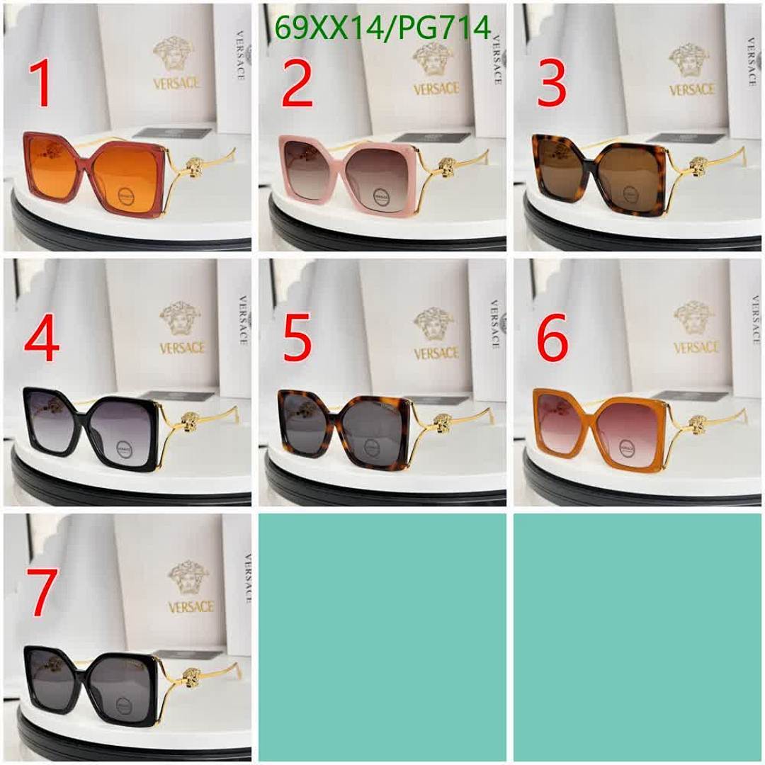 Versace-Glasses Code: PG714 $: 69USD