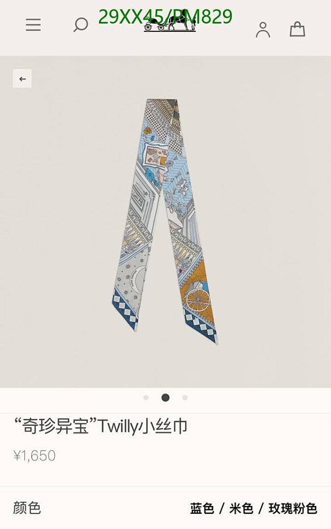 Hermes-Scarf Code: PM829 $: 29USD