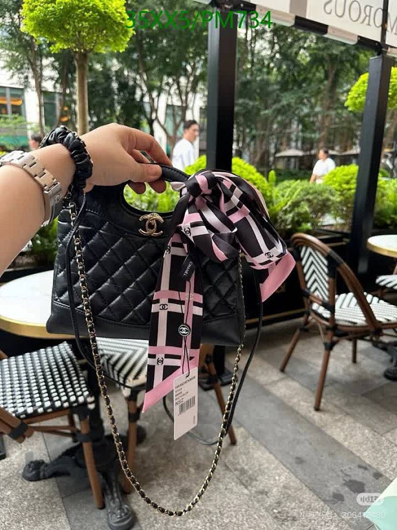 Chanel-Scarf Code: PM734 $: 35USD