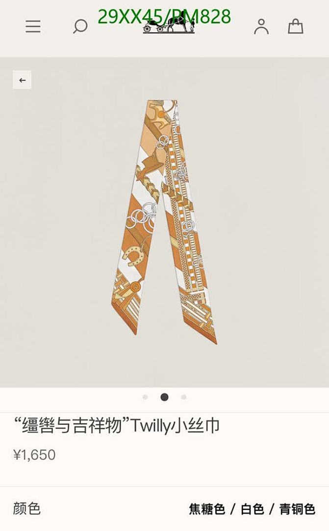 Hermes-Scarf Code: PM828 $: 29USD