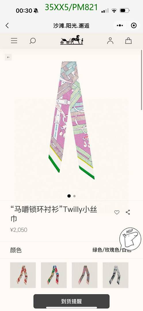 Hermes-Scarf Code: PM821 $: 35USD