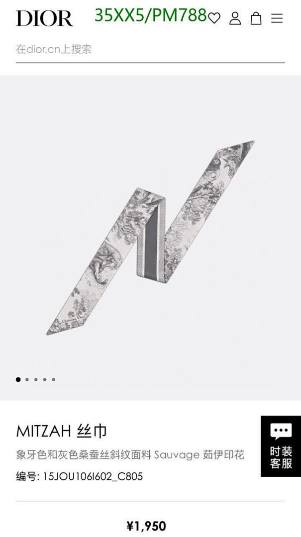 Dior-Scarf Code: PM788 $: 35USD