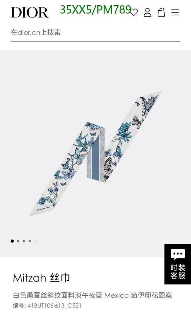Dior-Scarf Code: PM789 $: 35USD