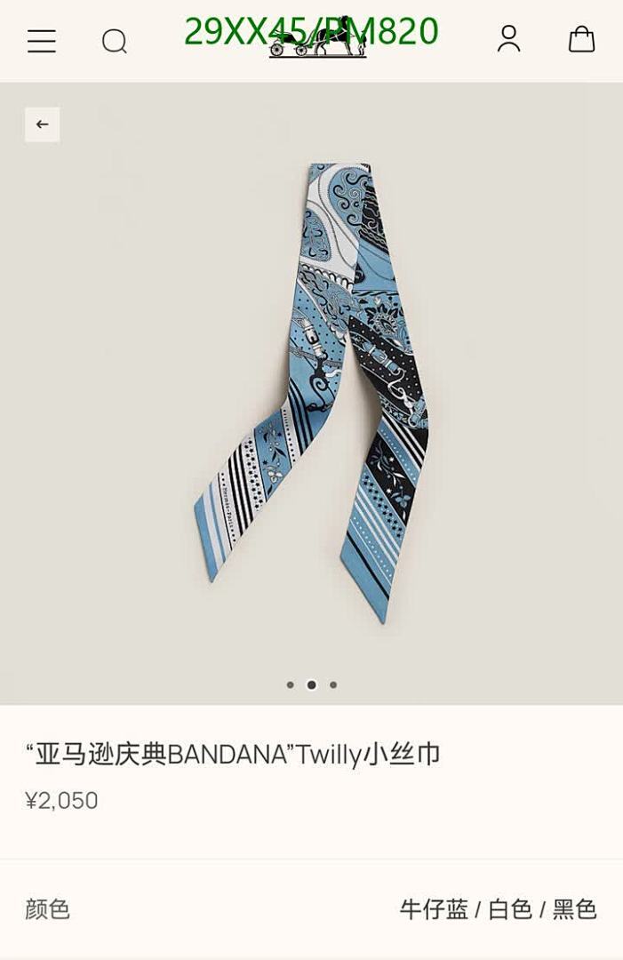 Hermes-Scarf Code: PM820 $: 29USD