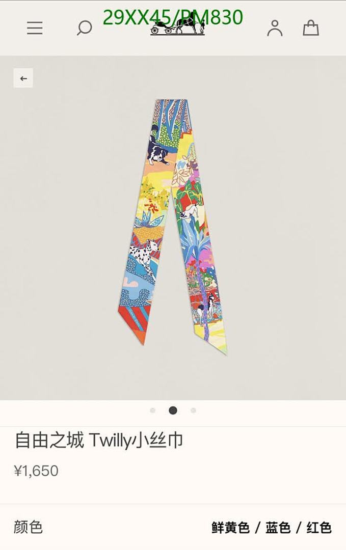 Hermes-Scarf Code: PM830 $: 29USD