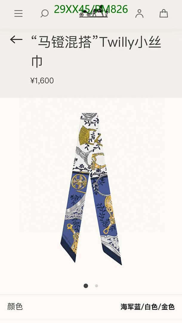 Hermes-Scarf Code: PM826 $: 29USD