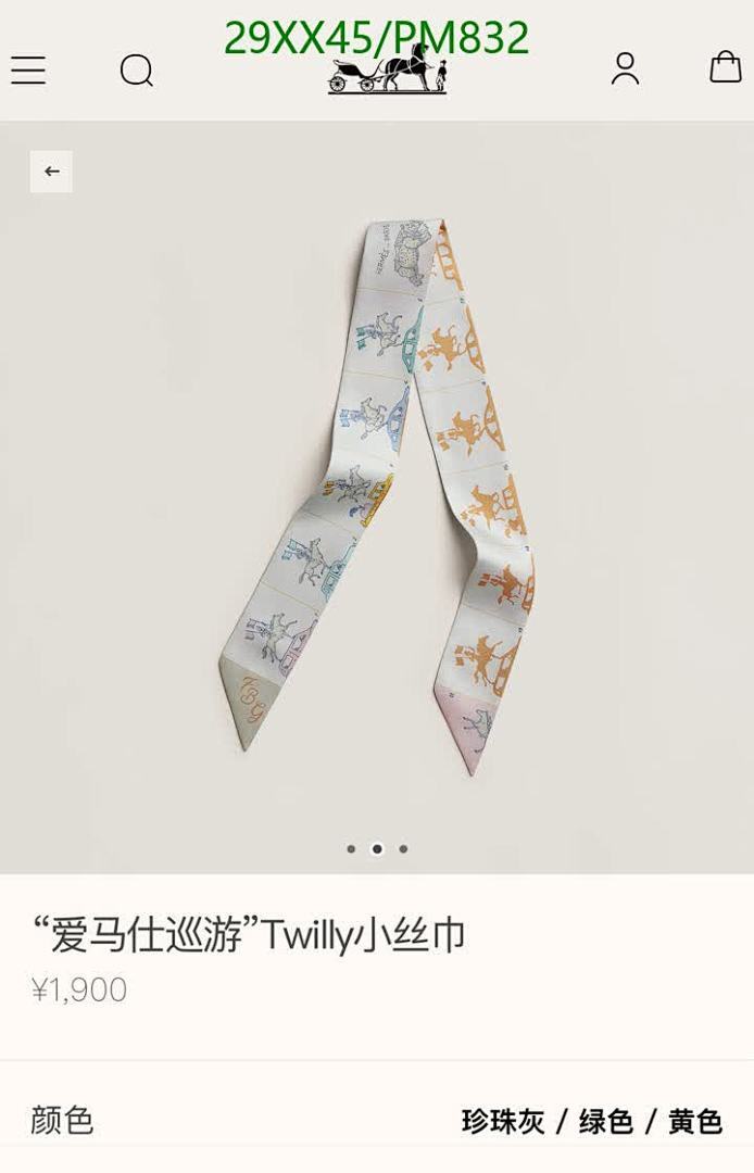 Hermes-Scarf Code: PM832 $: 29USD
