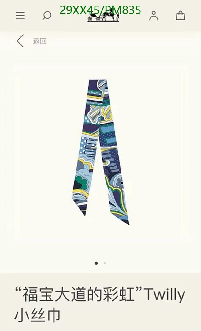 Hermes-Scarf Code: PM835 $: 29USD