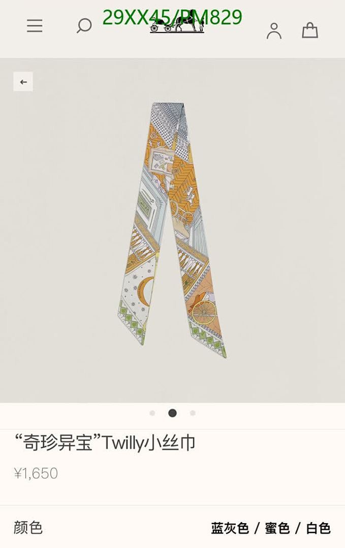 Hermes-Scarf Code: PM829 $: 29USD