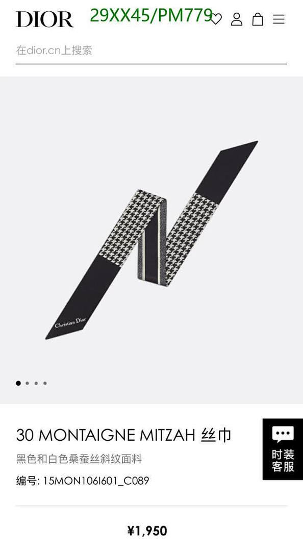 Dior-Scarf Code: PM779 $: 29USD