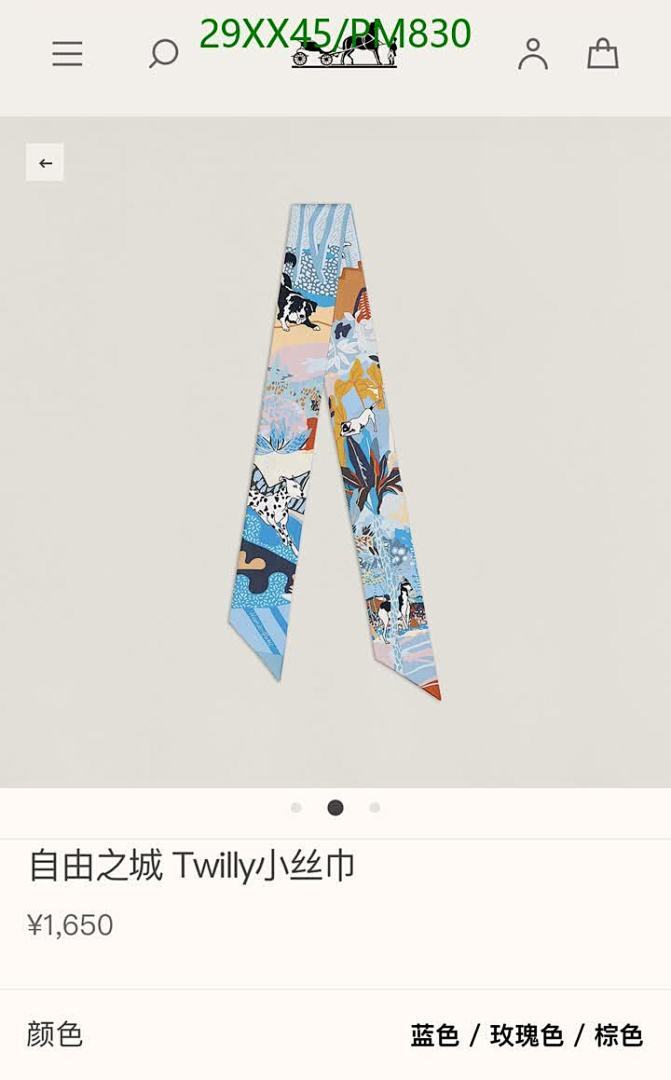 Hermes-Scarf Code: PM830 $: 29USD