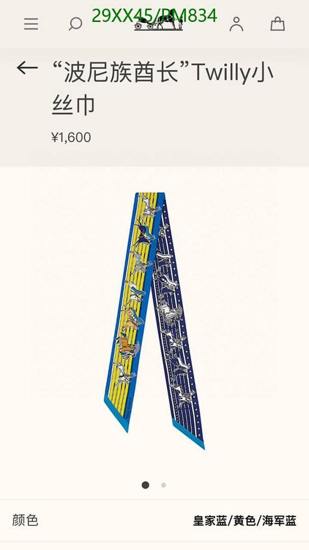 Hermes-Scarf Code: PM834 $: 29USD