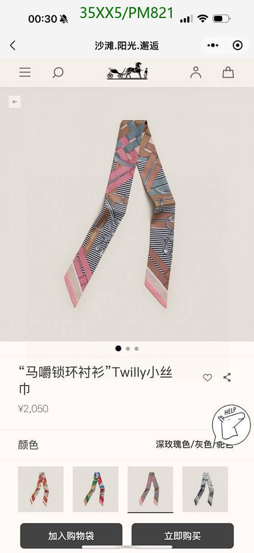 Hermes-Scarf Code: PM821 $: 35USD