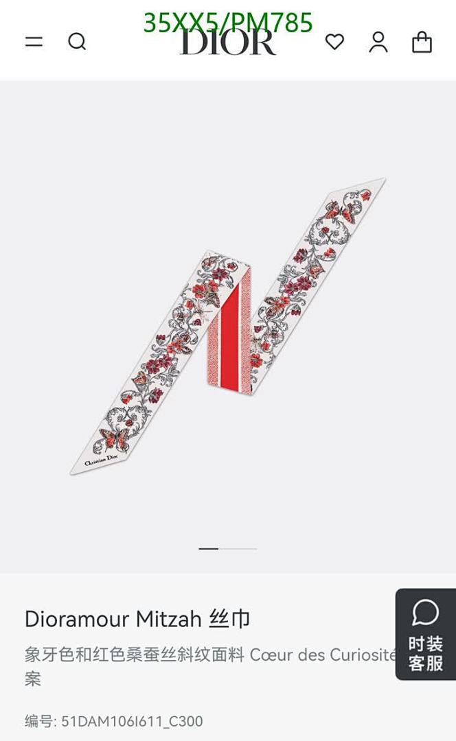 Dior-Scarf Code: PM785 $: 35USD