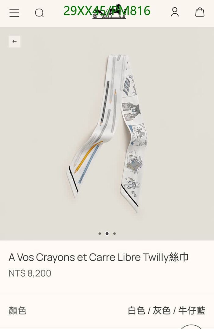 Hermes-Scarf Code: PM816 $: 29USD