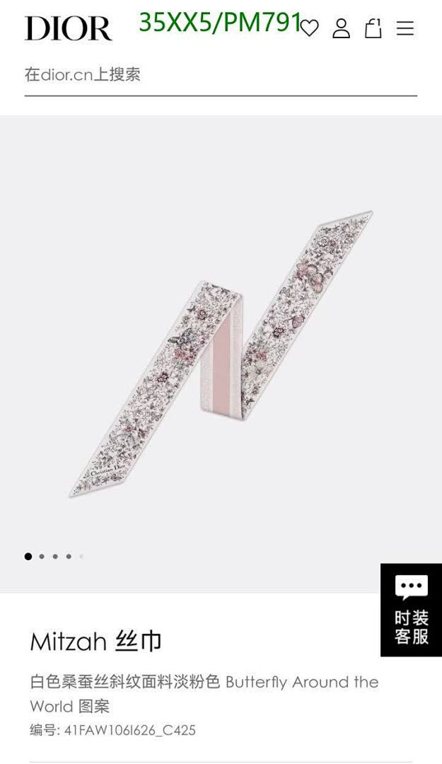 Dior-Scarf Code: PM791 $: 35USD