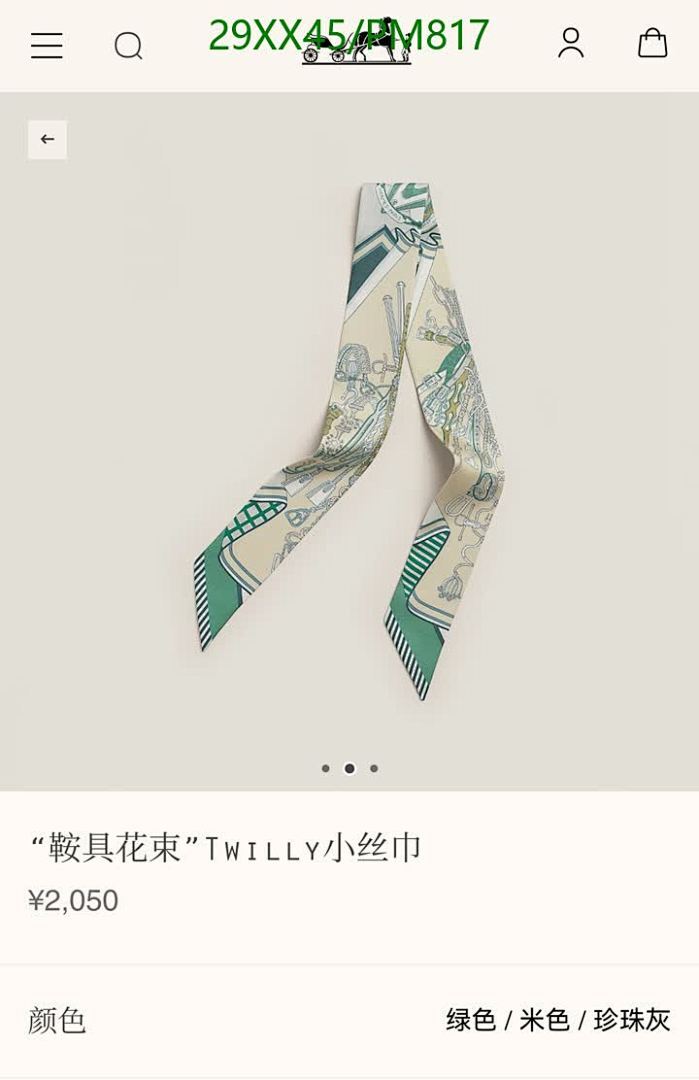 Hermes-Scarf Code: PM817 $: 29USD