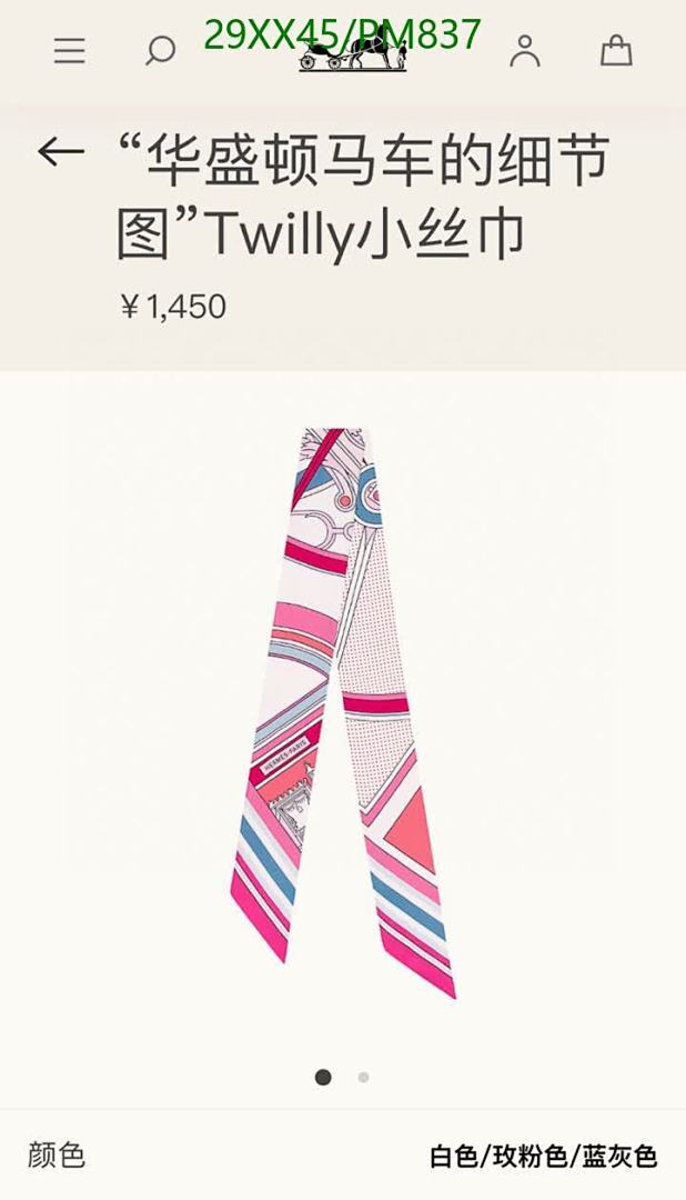 Hermes-Scarf Code: PM837 $: 29USD